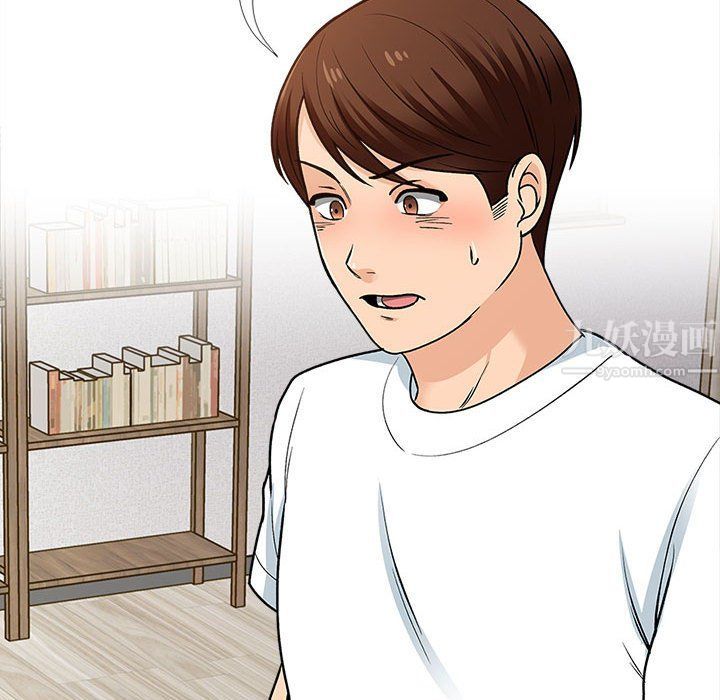 幸福公寓第14话