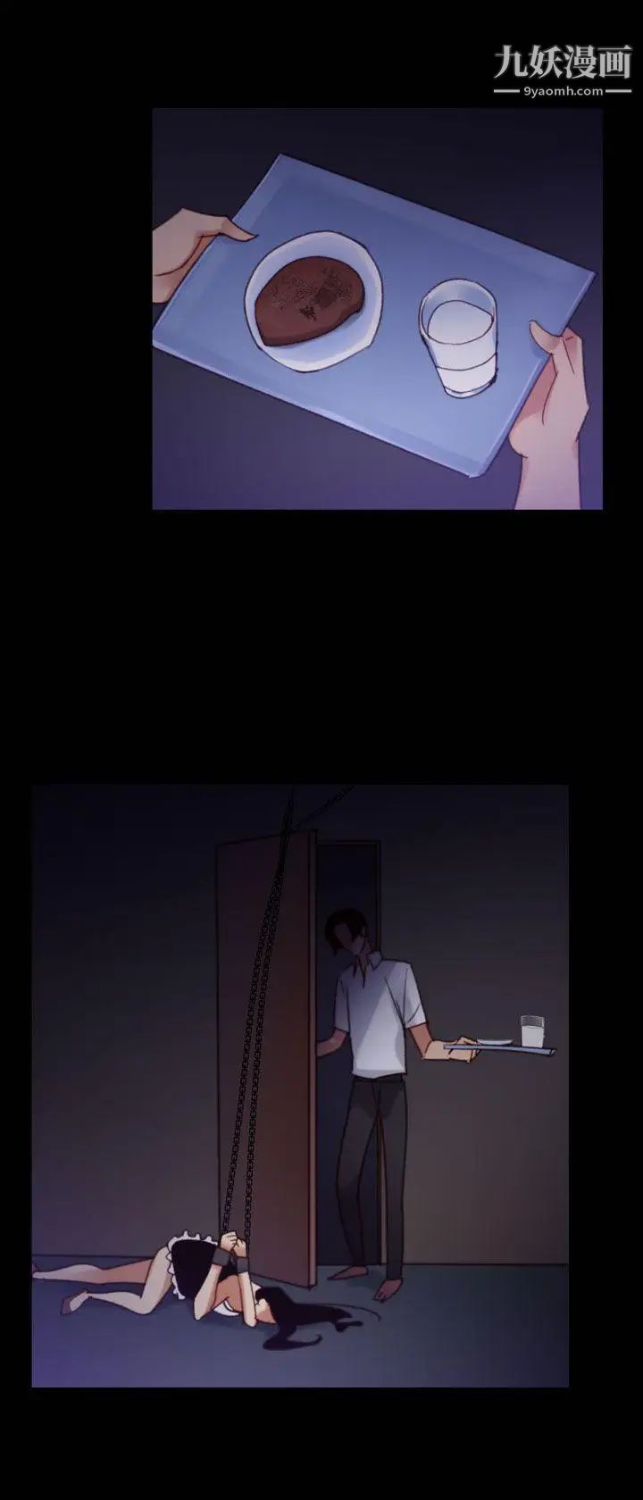 祸乱第35话-午夜的隧道7