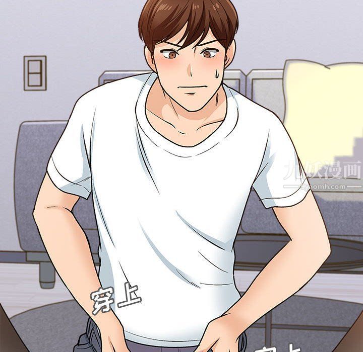 幸福公寓第14話