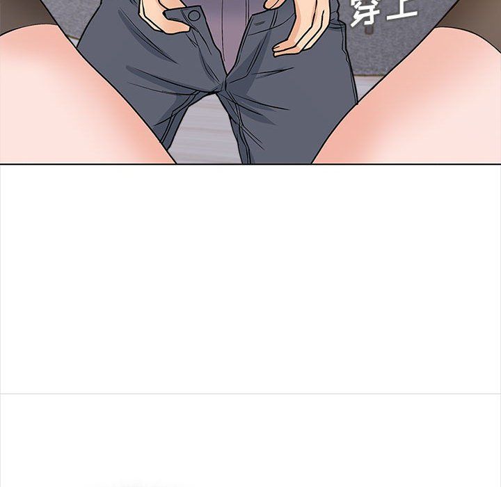 幸福公寓第14话