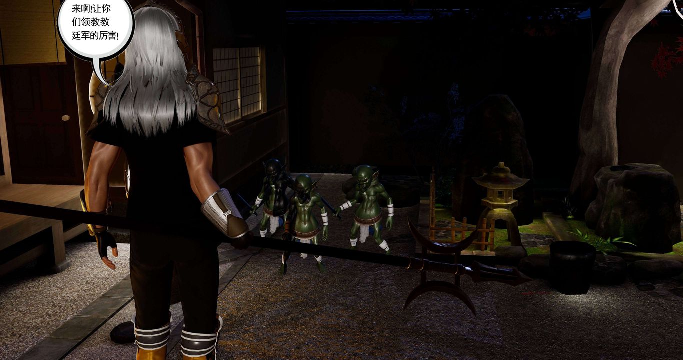 [3D]淫妖兽语第二季第22话