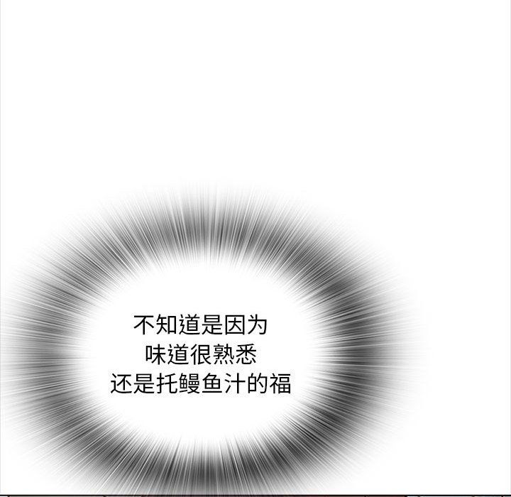 幸福公寓第14话