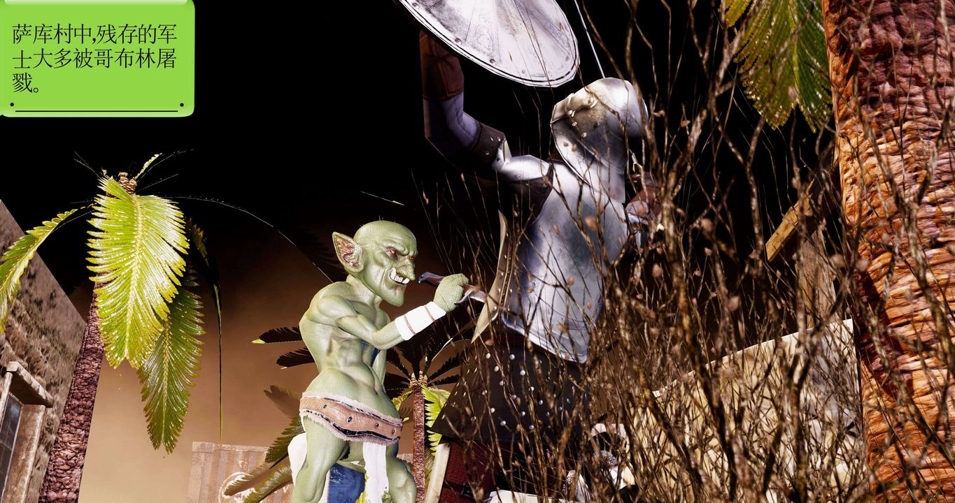 [3D]淫妖兽语第二季第22话