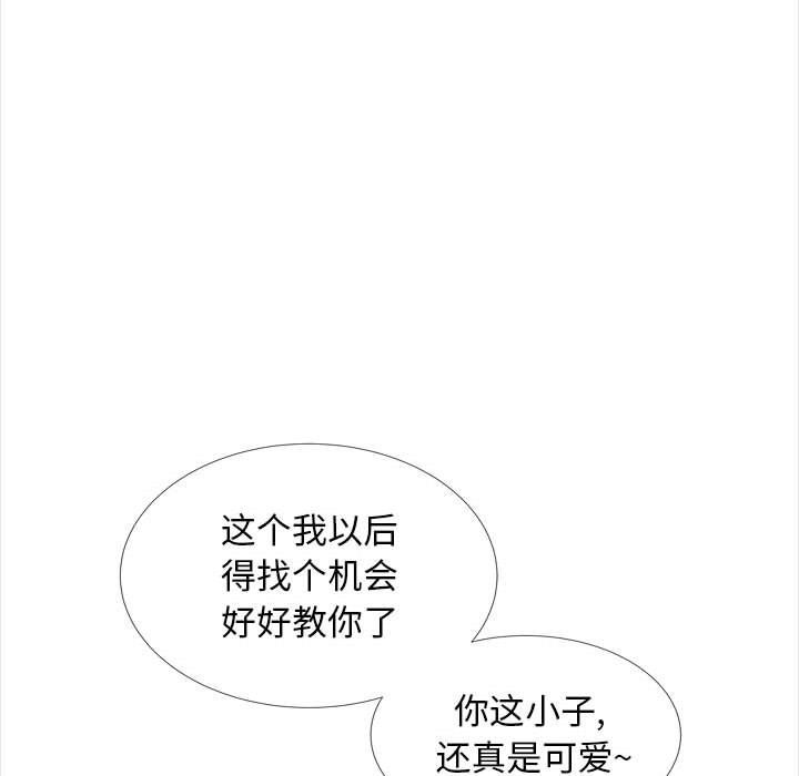 幸福公寓第14话