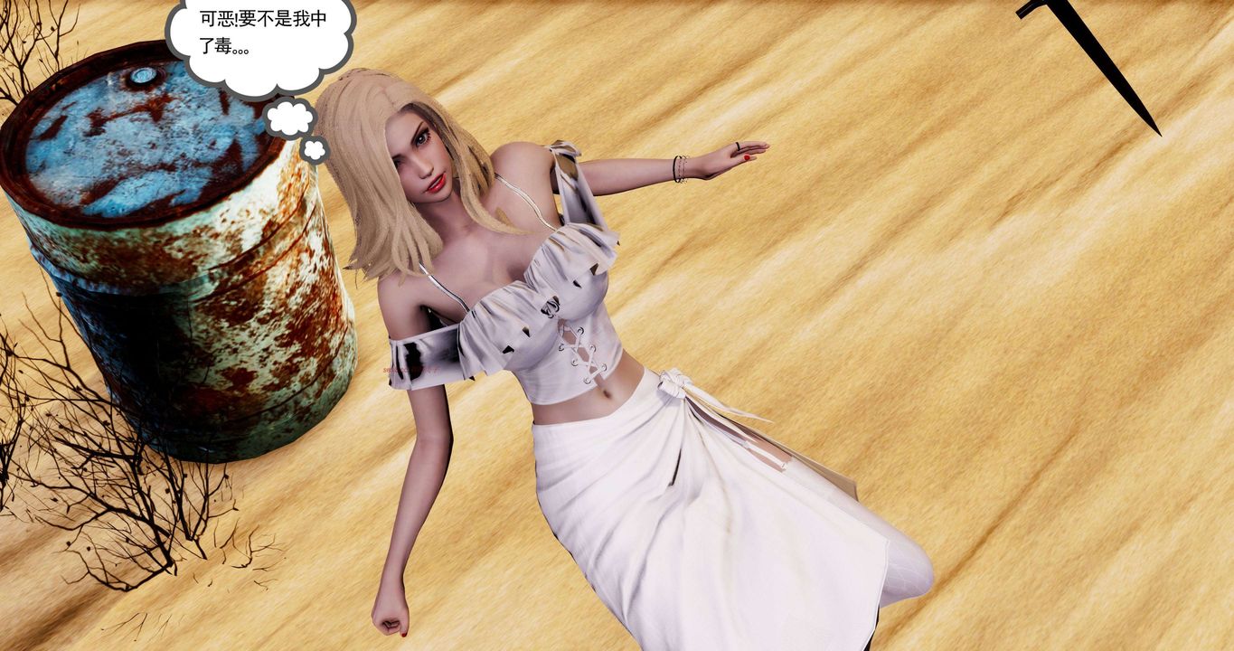 [3D]淫妖兽语第二季第22话