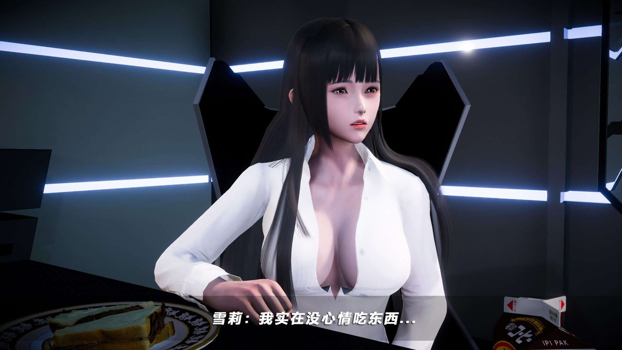 [3D]蝴蝶之殇第四季-罪城VICECITY第55话