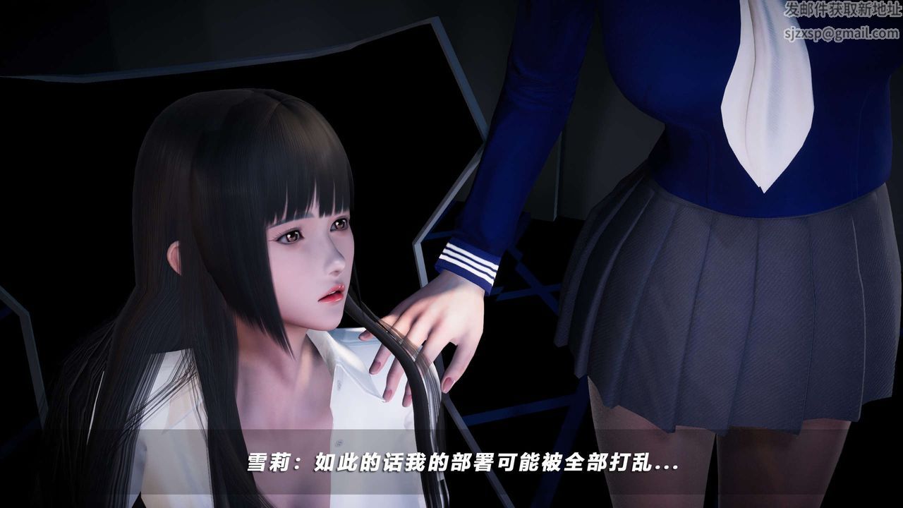 [3D]蝴蝶之殇第四季-罪城VICECITY第55话