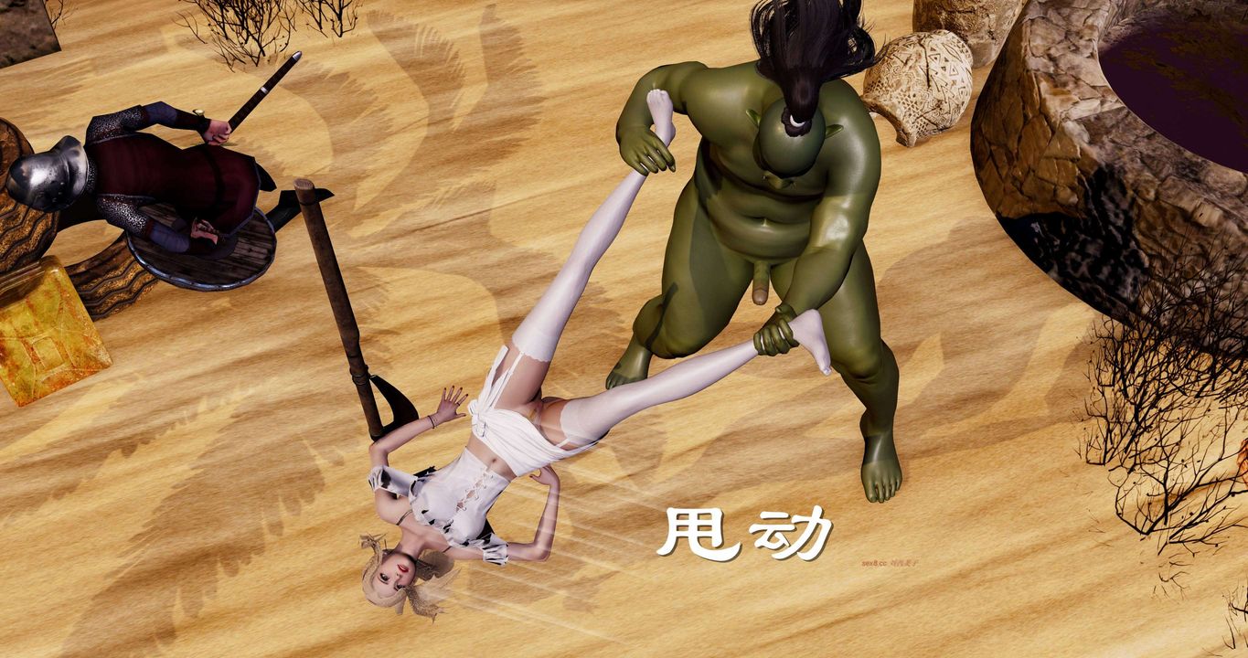 [3D]淫妖兽语第二季第22话