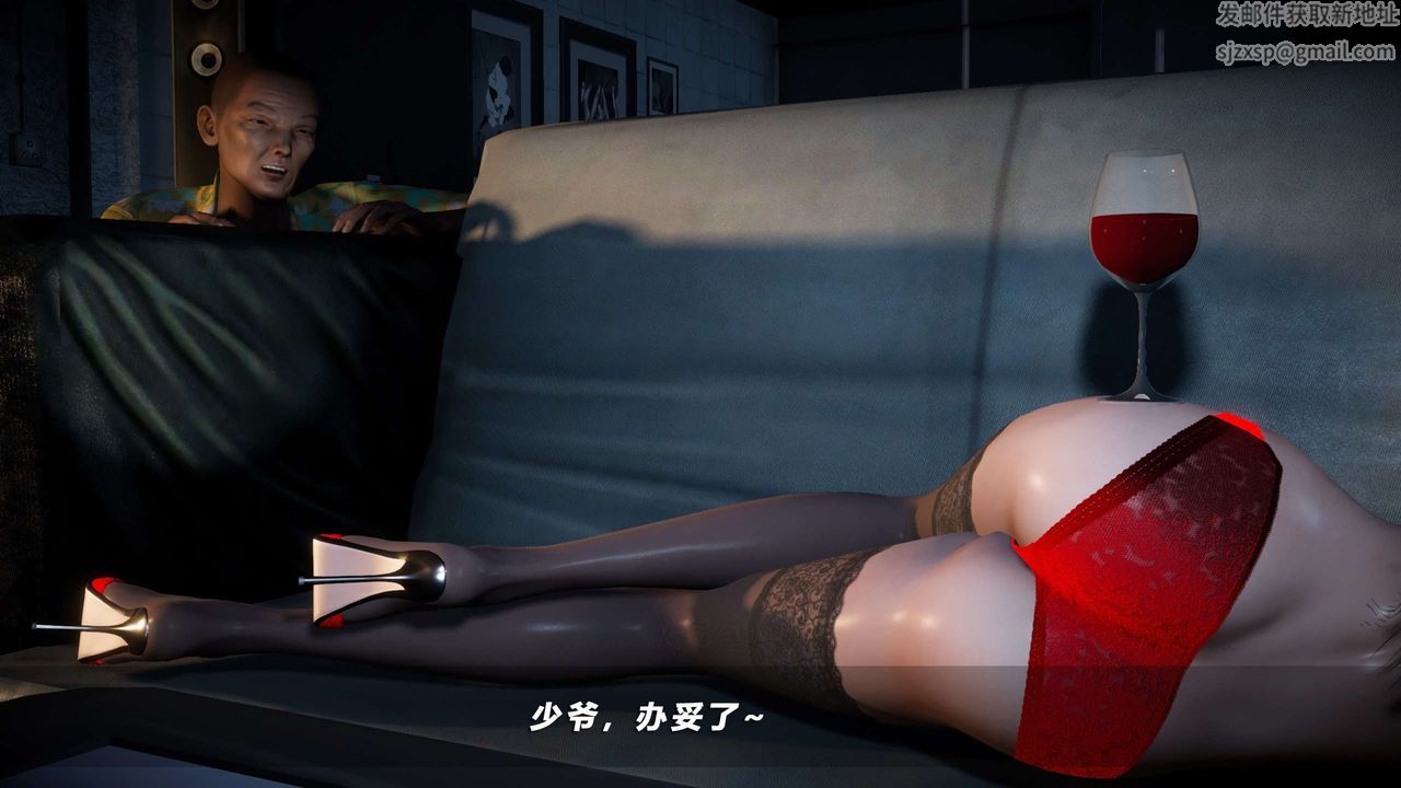 [3D]蝴蝶之殇第四季-罪城VICECITY第55话