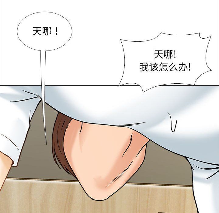 幸福公寓第14话