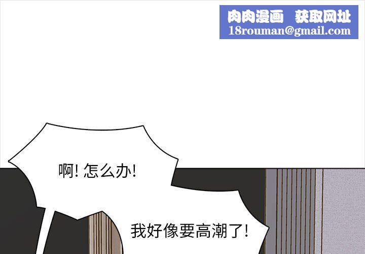 幸福公寓第15话