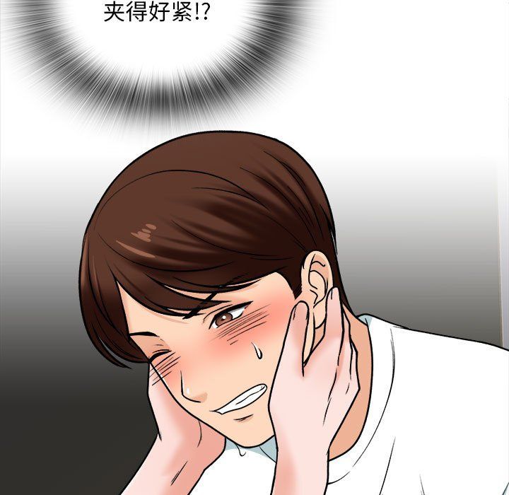 幸福公寓第15話