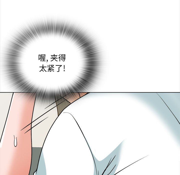 幸福公寓第15话