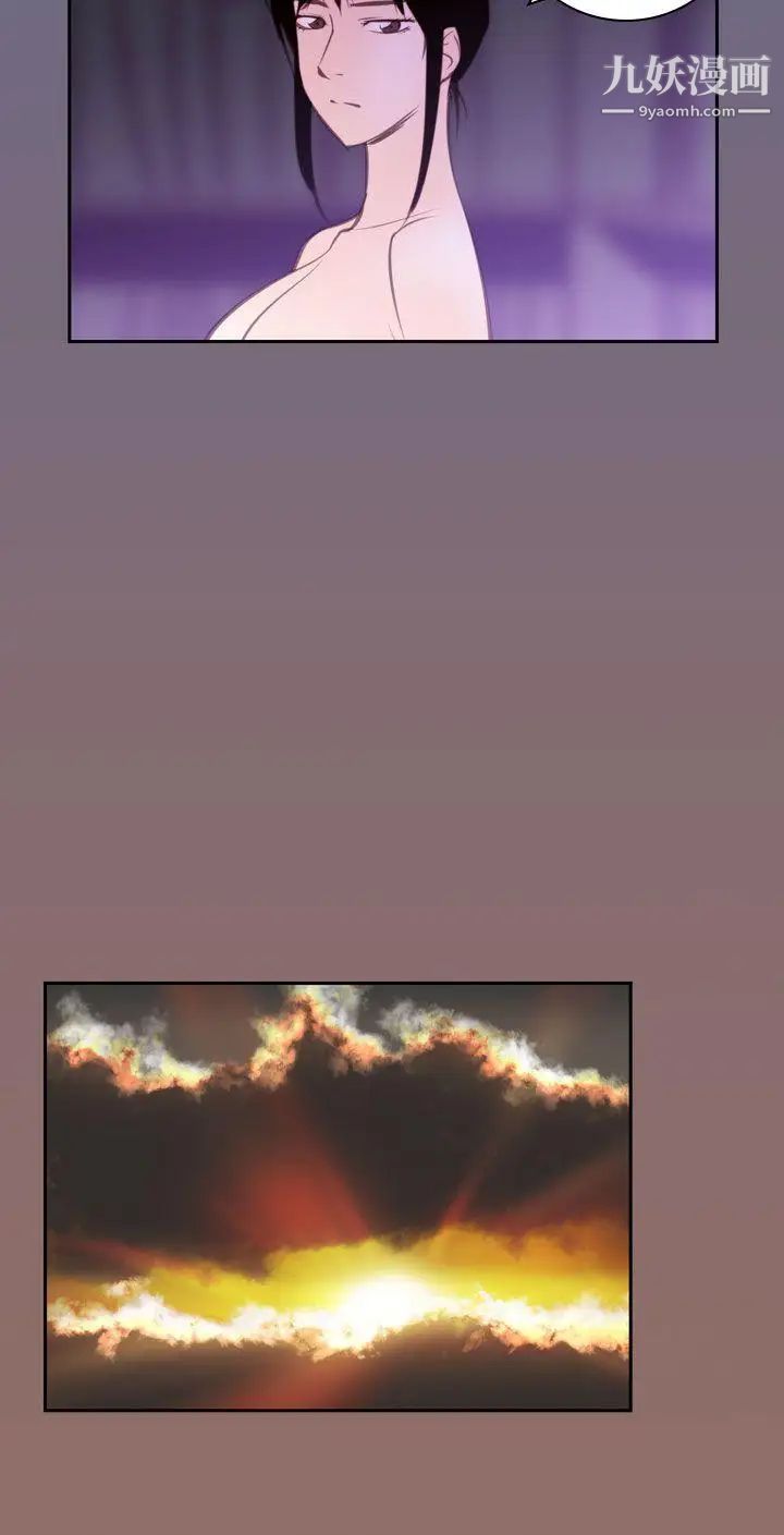 祸乱第38话-哭泣的孩子2