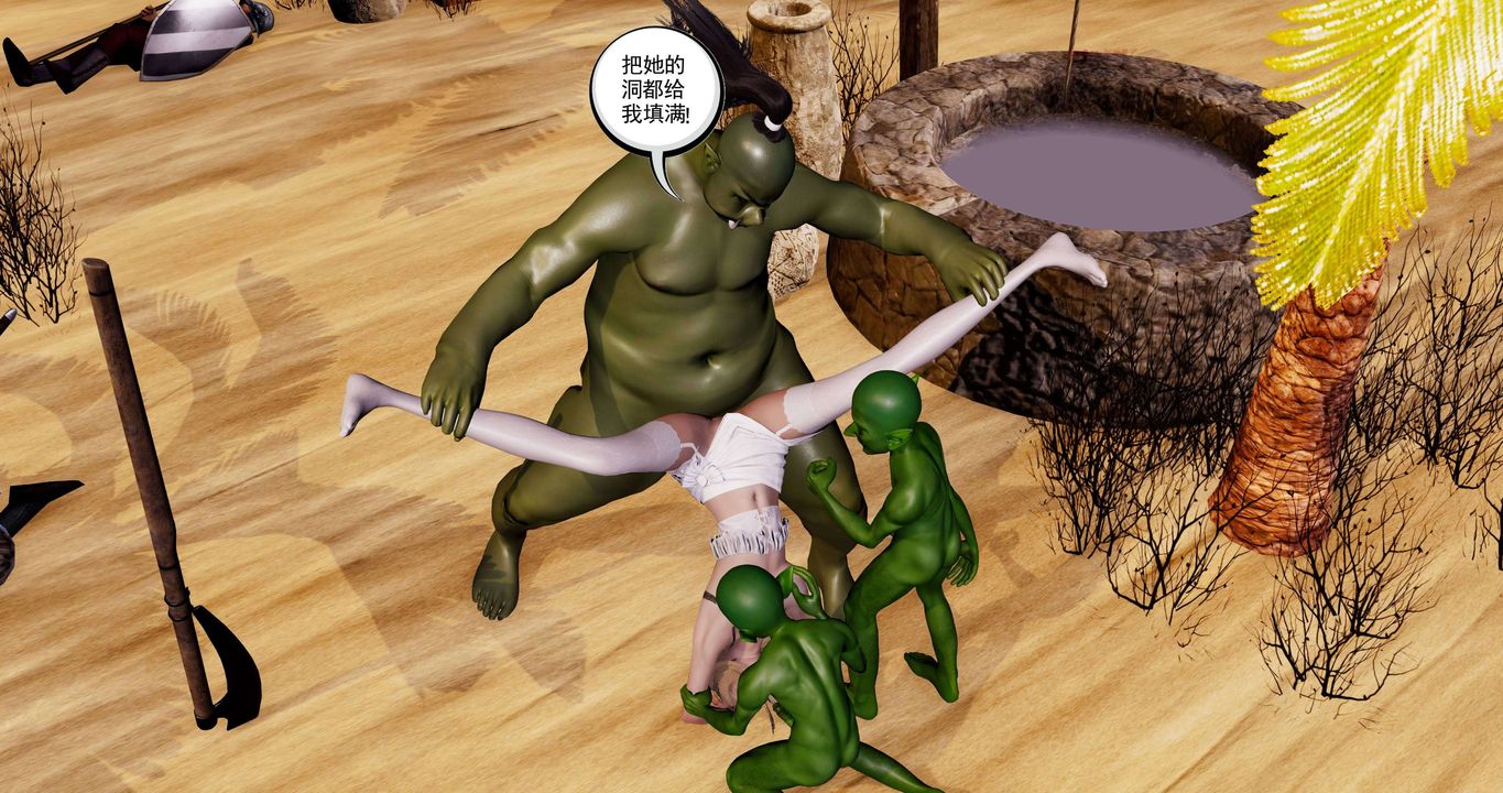 [3D]淫妖兽语第二季第23话