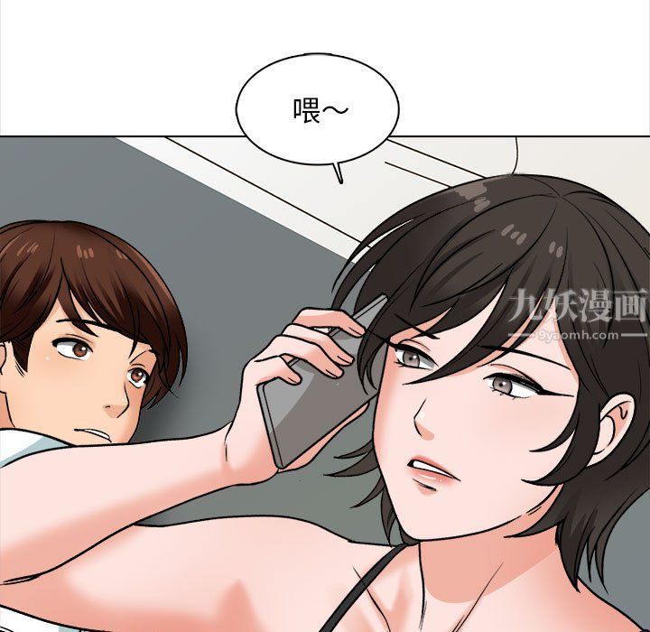 幸福公寓第15话