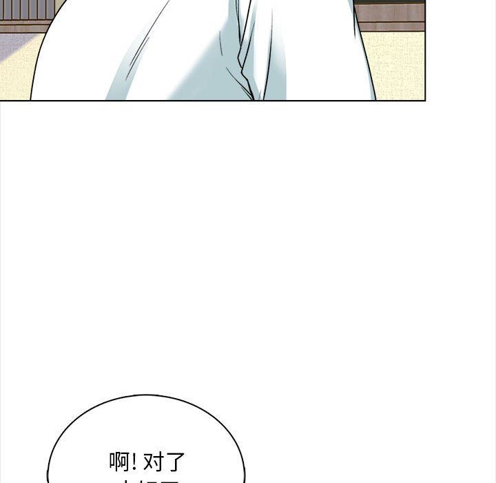 幸福公寓第15话