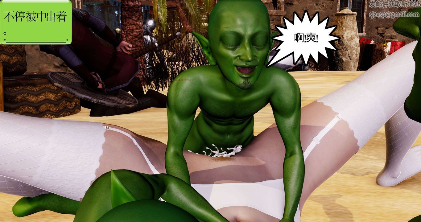 [3D]淫妖兽语第二季第23话