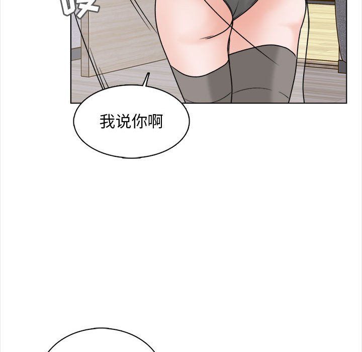 幸福公寓第15話