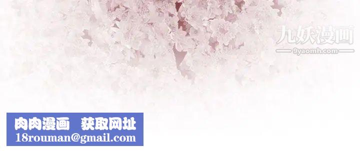 祸乱第40话-哭泣的孩子4