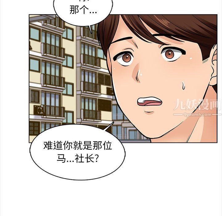 幸福公寓第15话