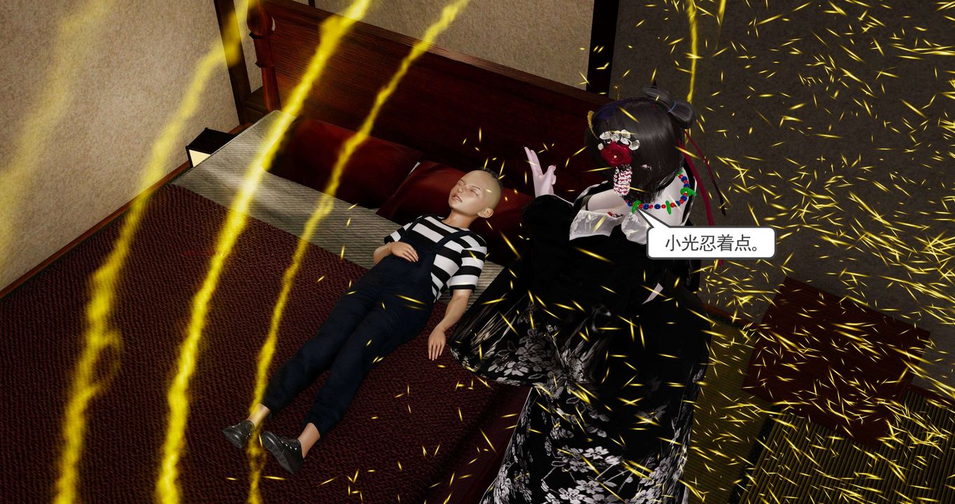 [3D]淫妖兽语第二季第23话