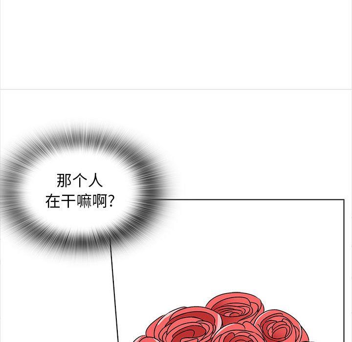 幸福公寓第15话