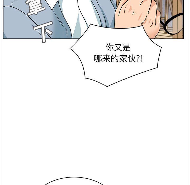 幸福公寓第15话