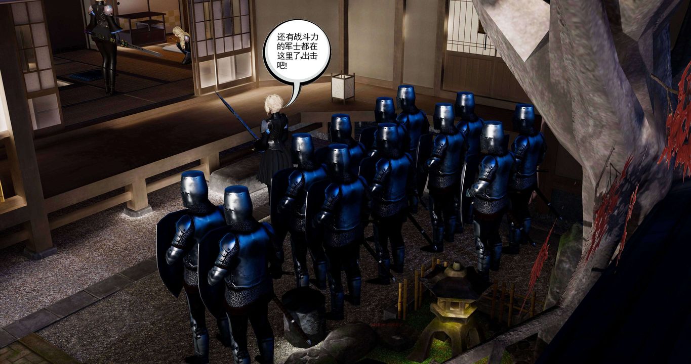 [3D]淫妖兽语第二季第23话