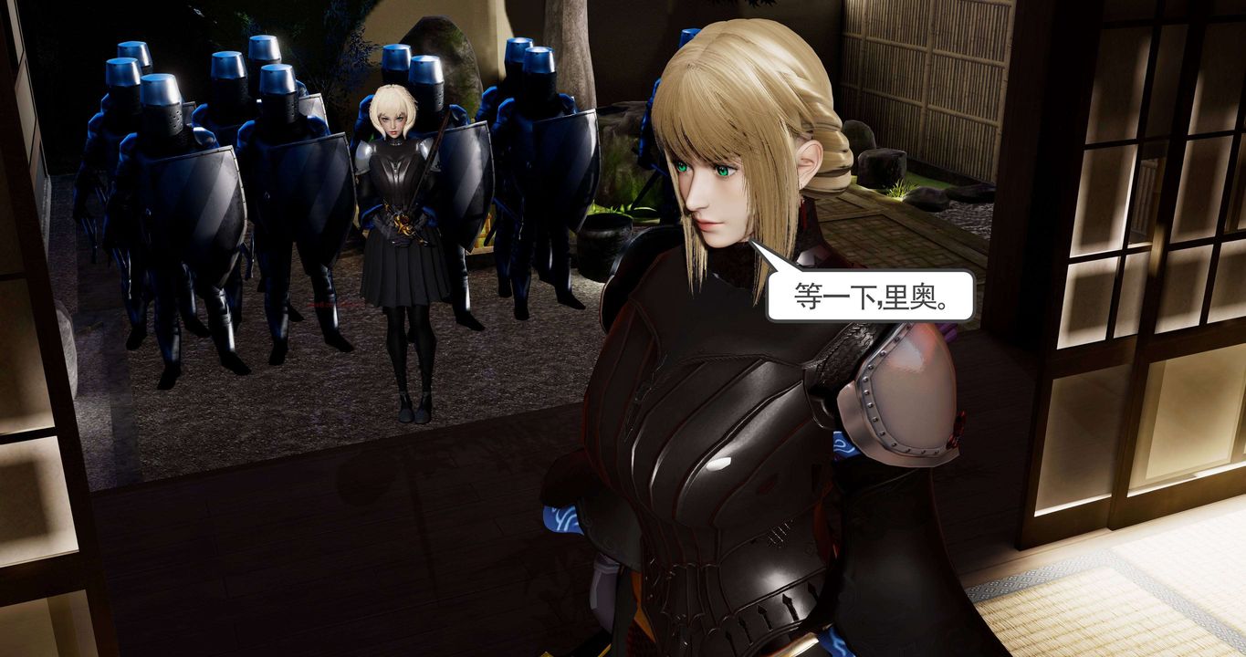 [3D]淫妖兽语第二季第23话