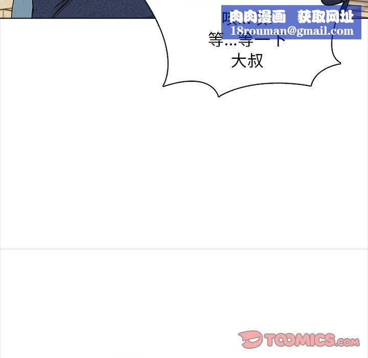 幸福公寓第15话