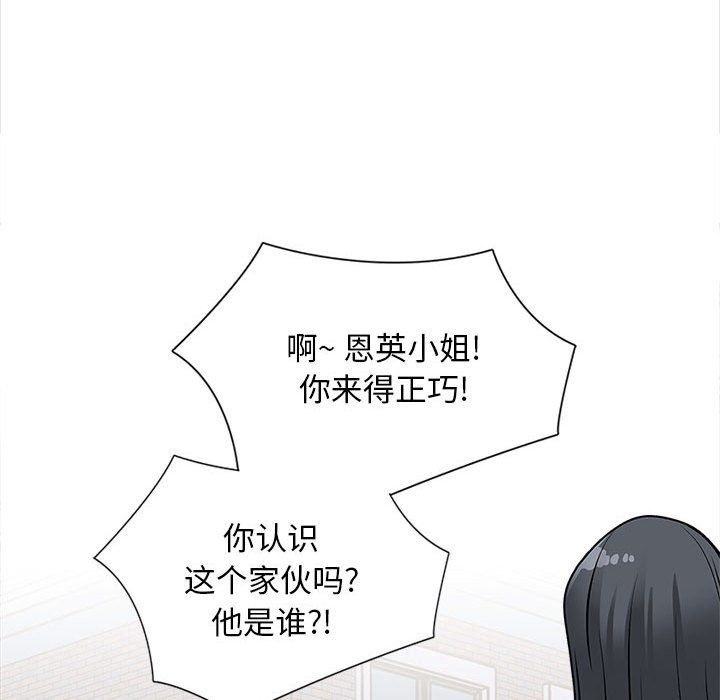 幸福公寓第15话