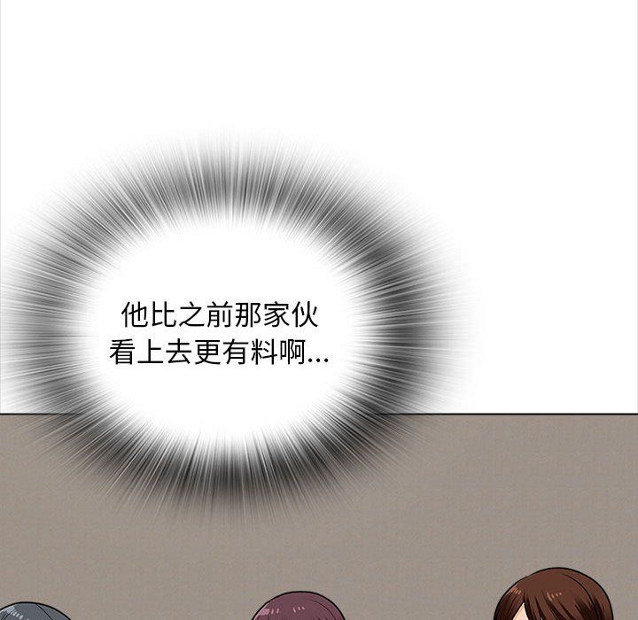 幸福公寓第15话