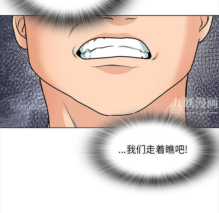 幸福公寓第15话