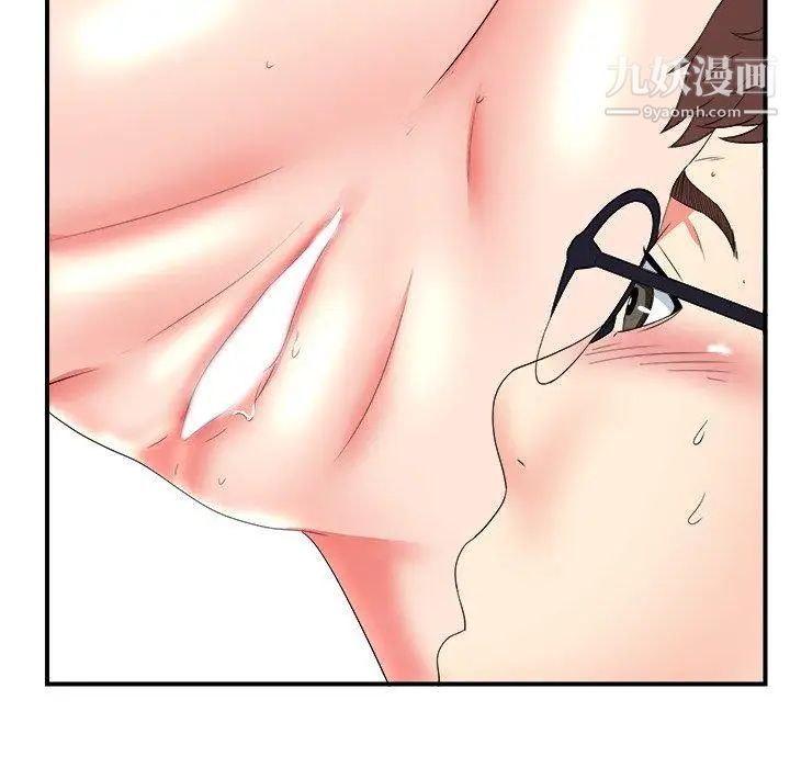 菜鸟扫美记第16话