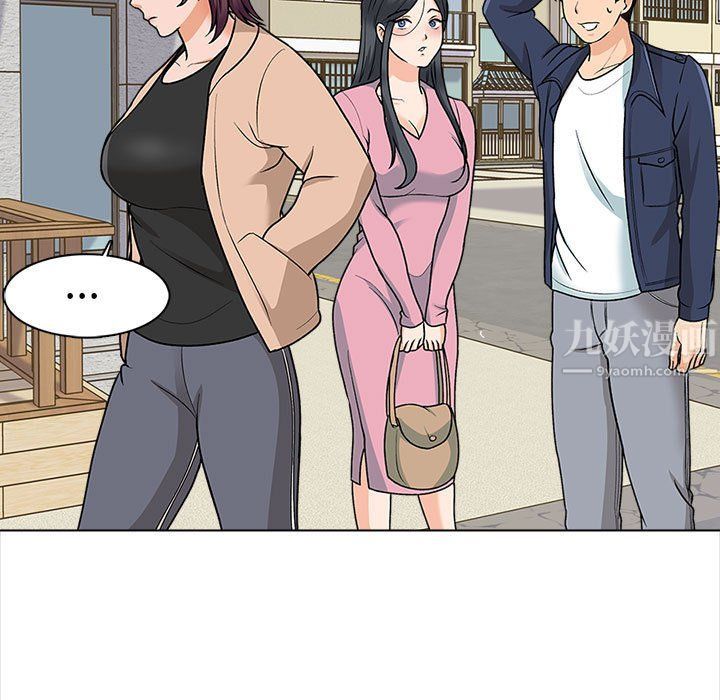 幸福公寓第15话