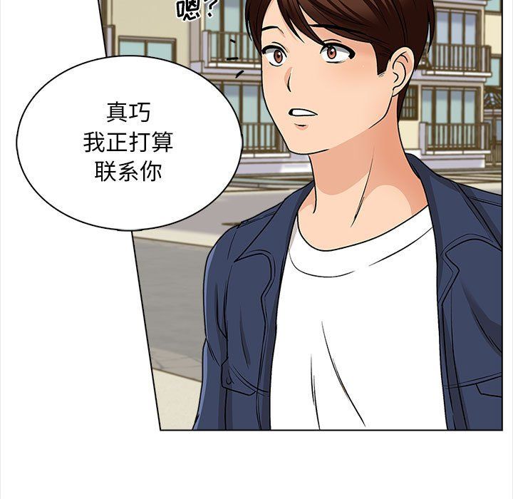 幸福公寓第15话