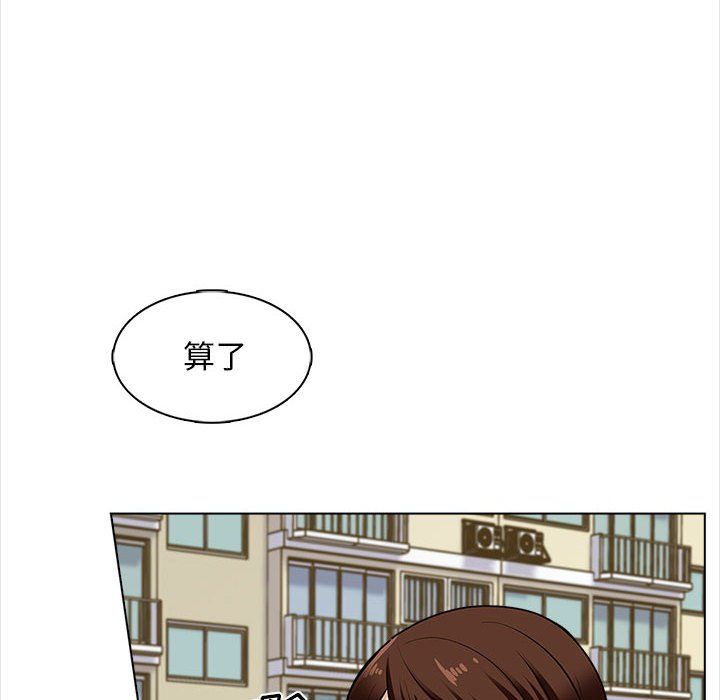 幸福公寓第15话