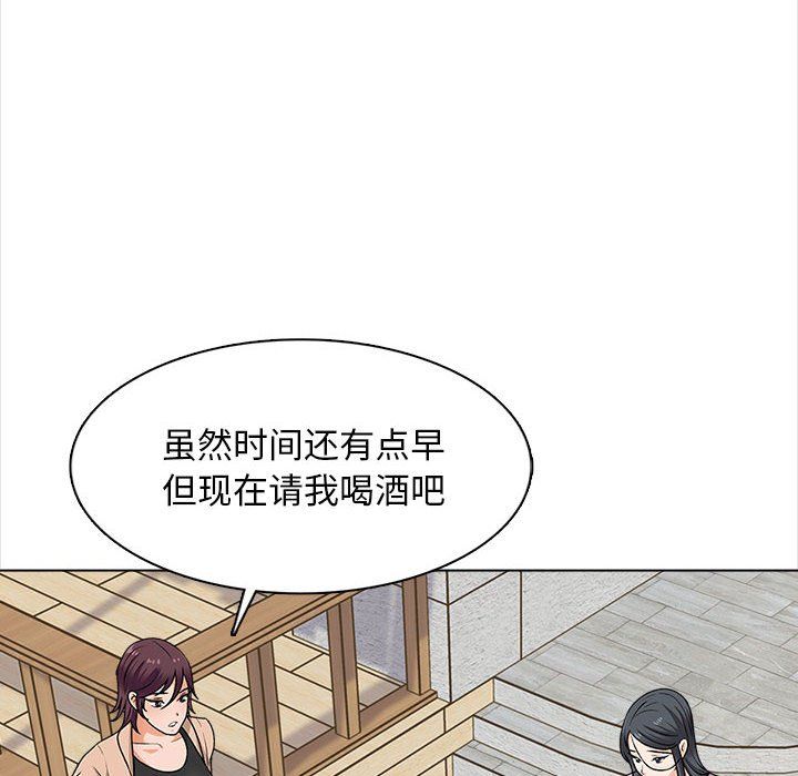 幸福公寓第15话