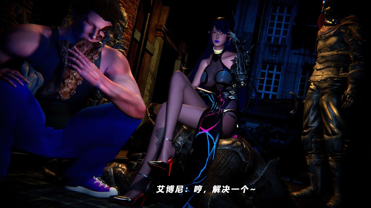 [3D]蝴蝶之殇第四季-罪城VICECITY第56话