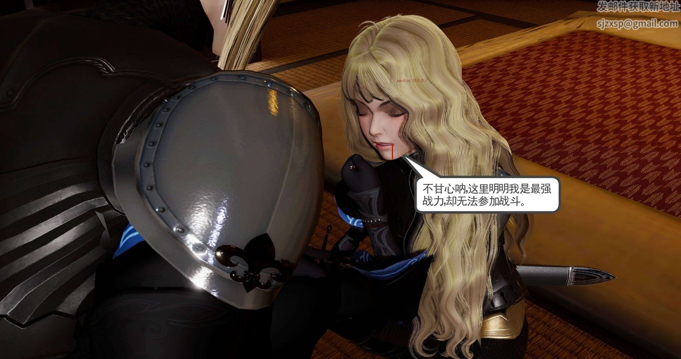 [3D]淫妖兽语第二季第24话