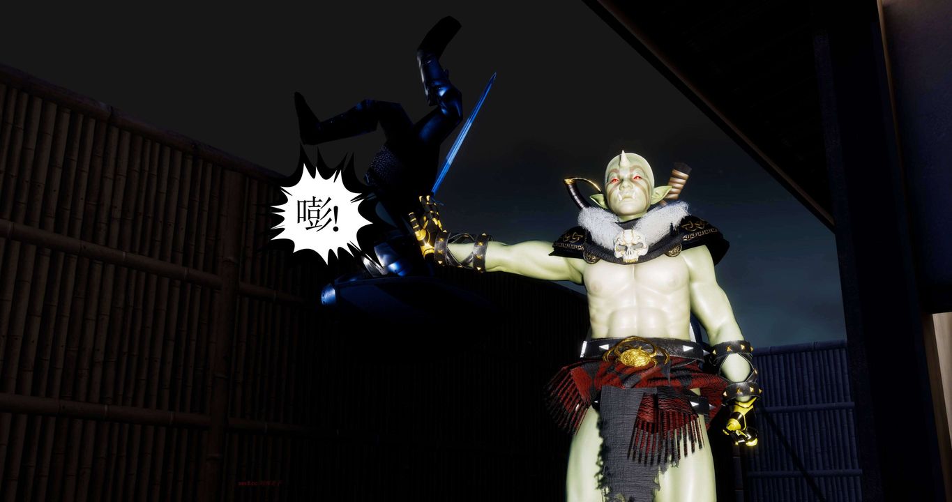 [3D]淫妖獸語第二季第24話