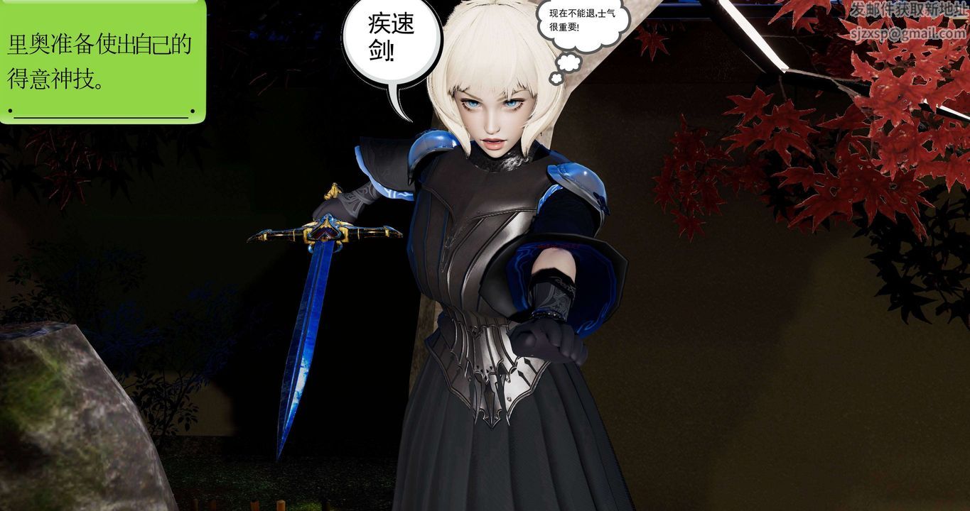 [3D]淫妖獸語第二季第24話