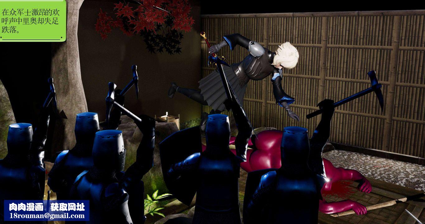 [3D]淫妖兽语第二季第24话