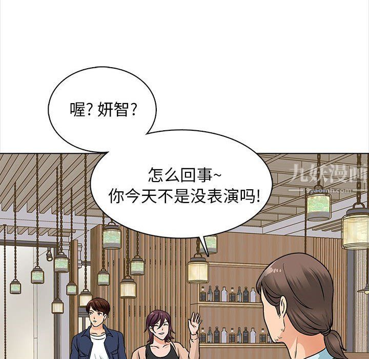 幸福公寓第15话