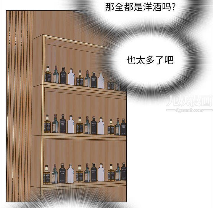 幸福公寓第15话