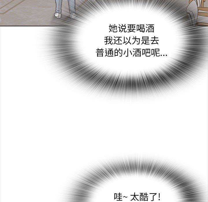 幸福公寓第15话