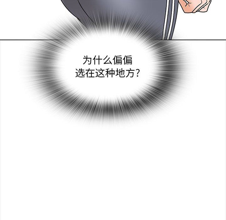 幸福公寓第15话