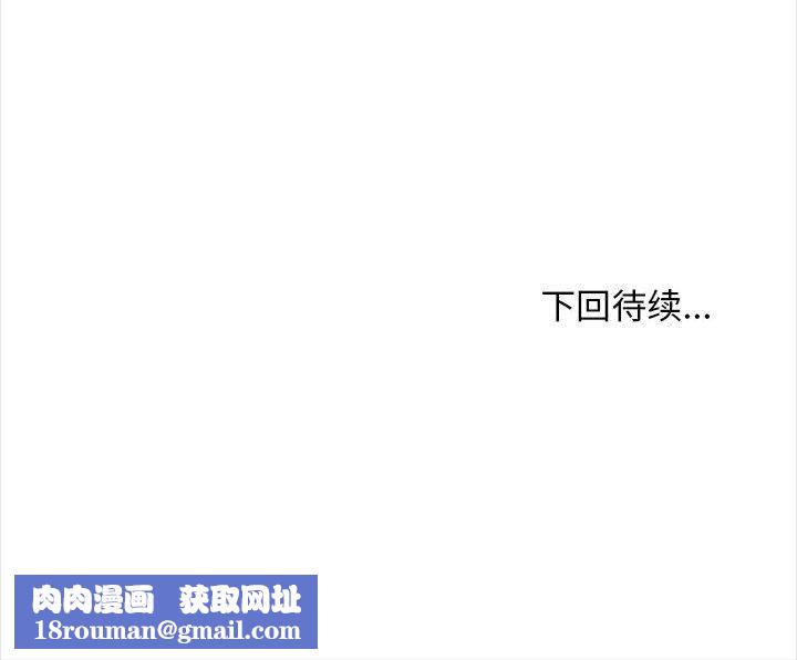 幸福公寓第15话