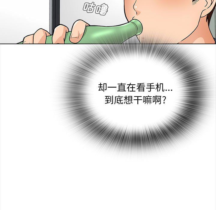 幸福公寓第16話